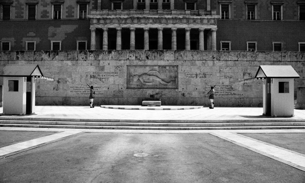Greece's American Naïveté: Beware Americans Bearing Gifts - Vimarsana News