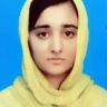 Maria Saqib