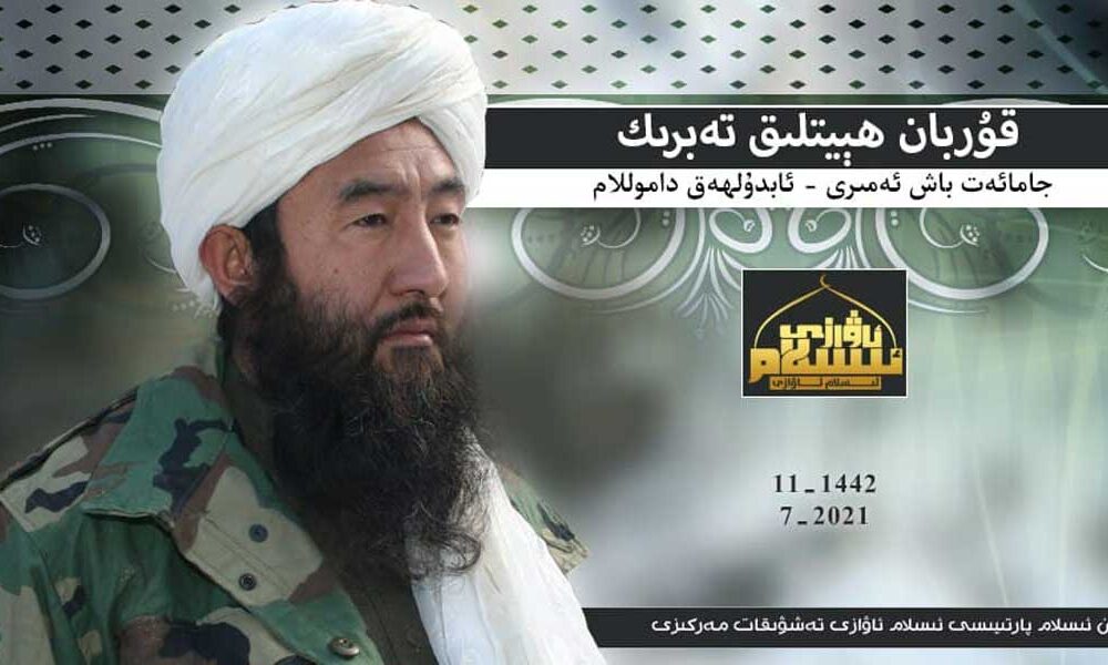 The Deadliest Enemies: China's Overseas Military Bases in Central Asia and Uyghur's Turkestan Islamic Party - Vimarsana News
