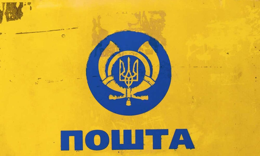 Reform of China's National Postal Service in Light of the Ukraine War - Vimarsana News