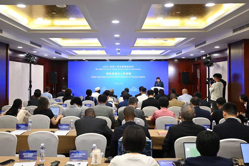 Beijing Hosts Global Human Rights Forum Amid Gaza and Iran War Fallout
